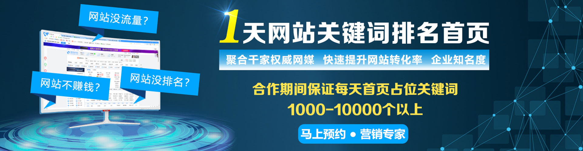 振安百度充值高返点