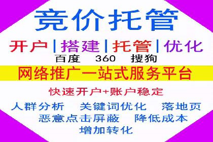 信息流开户案例解析：掌握开户要点